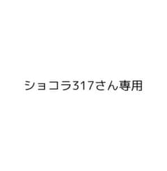専用のサムネイル