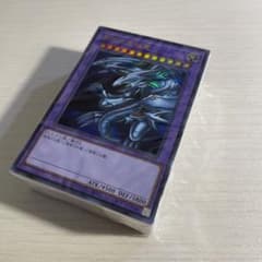 遊戯王 25th ANNIVERSARY 海馬セット デッキのみのサムネイル