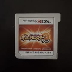 ポケットモンスター サン 3DS ソフトのサムネイル