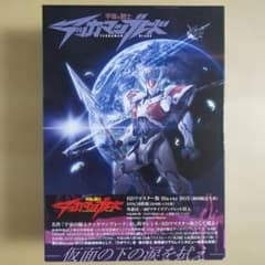 宇宙の騎士テッカマンブレード Blu-ray BOX〈初回限定生産版・9枚組〉 m49698957541_1.jpg?1782370210