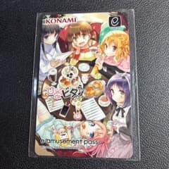 e-amusement pass ひなビタ♪デザインのサムネイル