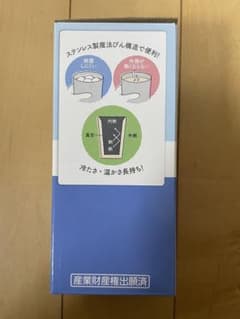 【新品】サーモス 真空断熱タンブラー 400ml JDI-400のサムネイル