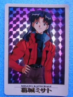 新世紀エヴァンゲリオン No.66 葛城ミサト 1997年 カードダス