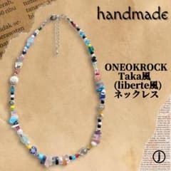 ONE OK ROCK ワンオク Taka風(liberte風) ネックレス ⓙ - メルカリ