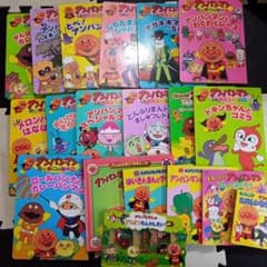 アンパンマン絵本セットのサムネイル