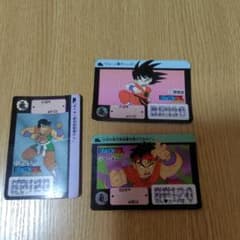 ドラゴンボール カードダス 3枚セット - メルカリ