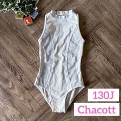 130J Chacott ① ハイネック ラベンダー レオタード - メルカリ