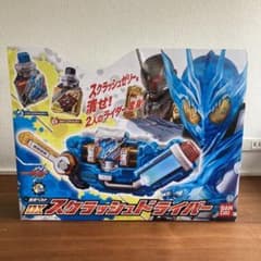 仮面ライダービルド DX スクラッシュドライバーのサムネイル