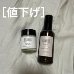 BOTANIST ヘアオイル＆ヘアバームのサムネイル