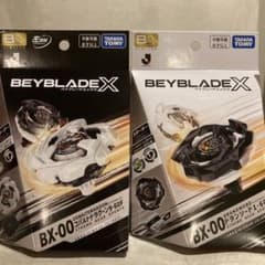 タカラトミー ベイブレード BX-00 ブラック ホワイトセット - メルカリ