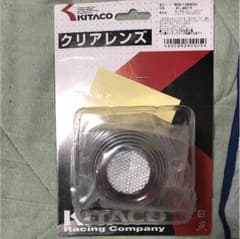 クリアテールレンズSETのサムネイル
