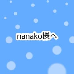 nanako様専用　パラコード　ハンドストラップ　ボトルホルダーのサムネイル