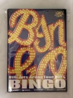 HiHi Jets Arena Tour 2024 BINGO Blu-ray - メルカリ