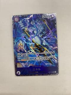 【未開封】フラッグシップ エネル SR/ワンピースカードゲーム【即購入可】のサムネイル