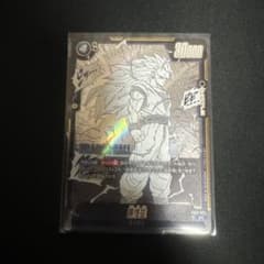 ドラゴンボール マンガブースター SB02-023 超サイヤ人3 孫悟空 SR