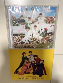 King & Prince Memorial Lovin'youのサムネイル