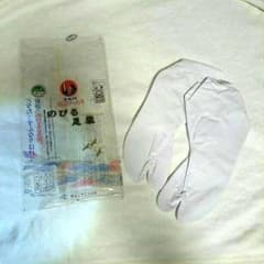 【新品・年代物】着物用 足袋 24.5㎝のサムネイル