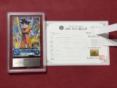ドラゴンボールヒーローズ　孫悟空 SH PKRS-03 ARS10＋ ドラゴンボールヒーローズ 孫悟空 SH PKRS-03 ARS10＋ - メルカリ