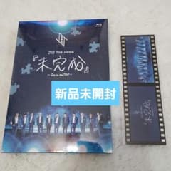 JO1 未完成 Blu-rayのサムネイル