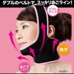 小顔ベルト ✩新品未使用✩のサムネイル