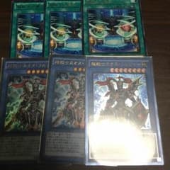 超戦士カオスソルジャーセットのサムネイル