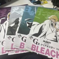ブリーチ 一番くじ G賞 ポスター　平子真子 日番谷冬獅郎　更木剣八　涅マユリのサムネイル