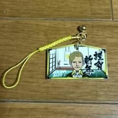 Kazuki絵馬のサムネイル