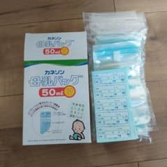 母乳バッグ　50ml50枚のサムネイル