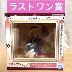 一番くじ しぐれうい ラストワン賞 マルチスタンドフィギュア - メルカリ