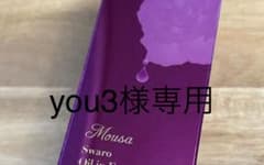 フォーデイズ ムーサ スワロ オイルインエッセンス ロサ 55ml - メルカリ