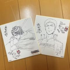 劇場版進撃の巨人オリジナル色紙　エレン&ジャンのサムネイル