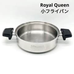 ⭐︎新品⭐︎ロイヤルクイーン⭐︎小フライパン⭐︎ Amazon | Royal Queen ロイヤルクイーン (ロイヤルクィーン) 小