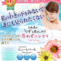 やまT様専用☆ピューレパール 2個※セットのサムネイル