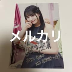 ＭＥ:I笠原桃奈直筆サイン入りCD ME:I 笠原桃奈 4枚セット - メルカリ
