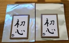 東海オンエアミュージアム　抱負缶バッジ　虫眼鏡2点セットのサムネイル