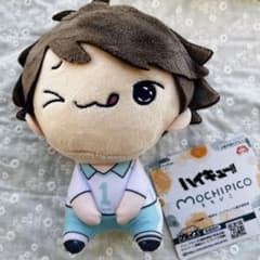 ハイキュー　もちぴこぬいぐるみ　 及川徹　もちぴこ　ぬいぐるみ