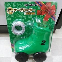 Kis-my-ft2 二階堂高嗣 テープカッターのサムネイル