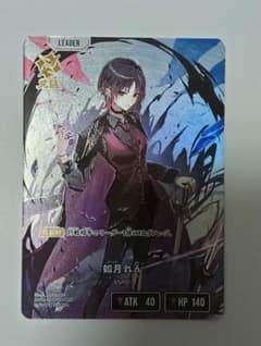 クロススターズ 如月れん LRP - メルカリ