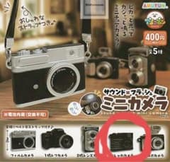 ミニカメラ/ガチャガチャ(おしゃれカメラ)のサムネイル