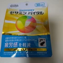 サントリー　セサミンバイタルのサムネイル