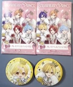 すとぷり プレミアム缶バッジくじ デフォ・等身セット(るぅと) - メルカリ