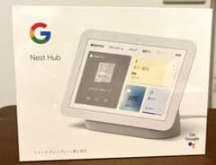 satomi様専用【新品未開封】Google Nest HUB 第2世代のサムネイル