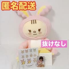 MINITEEN ミニティーン ジョンハン トラム ぬいぐるみ ブランケット MINITEEN ミニティーン ジョンハン トラム ぬいぐるみ ブランケット