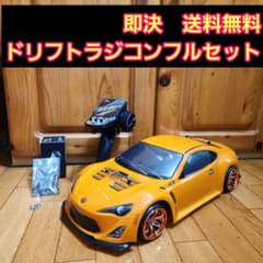 タミヤ ドリフト ラジコン フルセット TT02 オレンジ86ボディ tt01