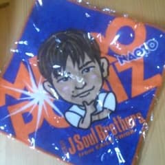 NAOTO ハンドタオルのサムネイル