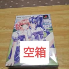 君が望む永遠 ～Rumbling hearts～ 限定版　空箱になります。