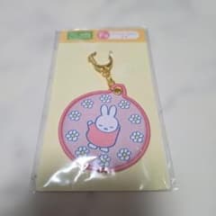 ミッフィー miffy Lottery F賞 ワッペンキーホルダー