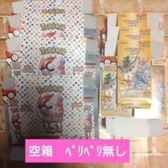 み*ゆ様 【空き箱】ポケモンカード 151　BOX空箱24個＆カートン空箱2個 ポケモンカードゲーム 空箱 151 VSTARユニバース - メルカリ