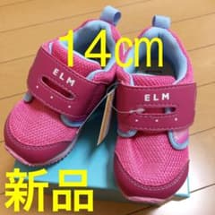 【新品・未使用】ムーンスター 靴 14センチのサムネイル