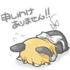 ゆーま様専用のサムネイル